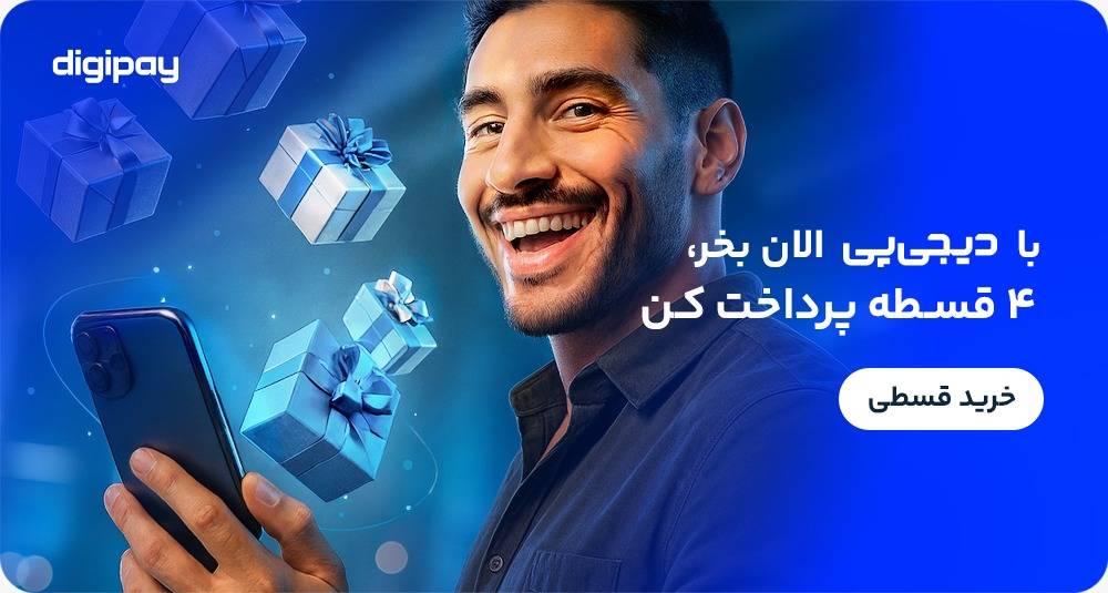 خرید اقساطی کفش چرم تبریز با دیجی پی